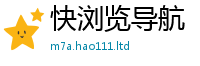 2025新澳天天正版免费观看比2025年正版资料免费最新版本大全